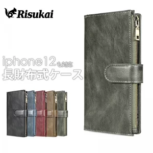 これ一つでお出かけができるiPhoneケース一体型の財布メンズ8選